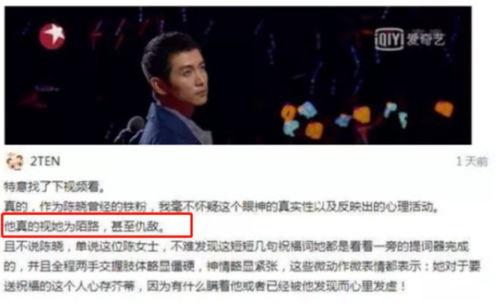 吃瓜娱乐爆料陈晓